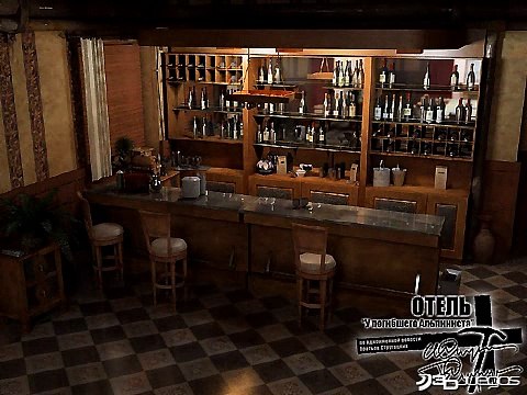 Hotel Dead Mountaineer's: Trailer oficial 1