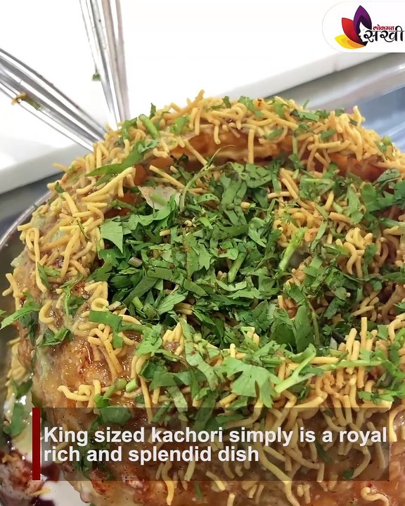 RAJ KACHORI