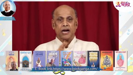 Amrutbol - 448 द्वेष सुद्धा स्मरण करण्यास कसे मदत करते