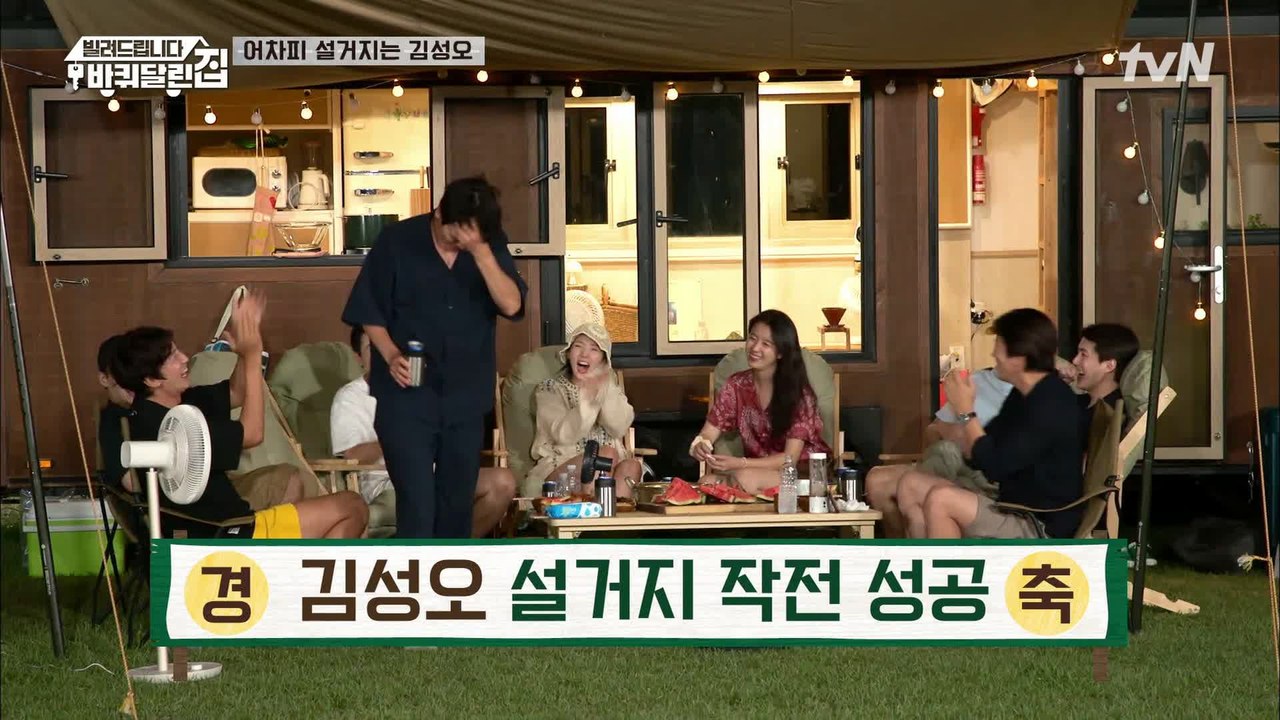 (투표타임) 모두에게 몰표 받은 라이어 "김성오" 제시어 맞추기 성공??