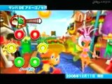 Nintendo Wii: Catalogo 08-09 (Japón)