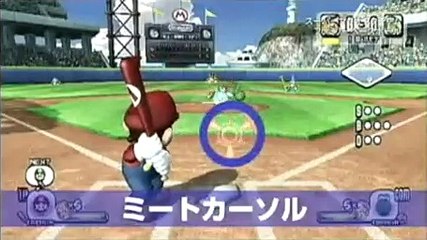 Mario Superstar Baseball: Trailer oficial 1