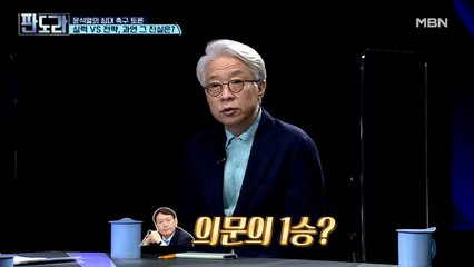국민의힘 첫 TV토론, 윤석열 의문의 1승?!