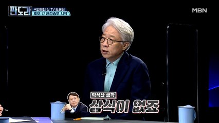 “윤석열은 상식이 없다” 탁석산의 매운맛 평가