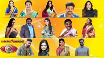 Bigg Boss 5 Tamil Final Contestant List? | Kamal Hassan