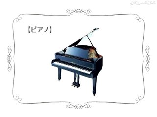 Wii Music: Vídeo oficial 3