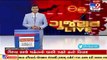 Heavy rain lashed Dehgam, 1.25 inches rain in 1 hour_ TV9News