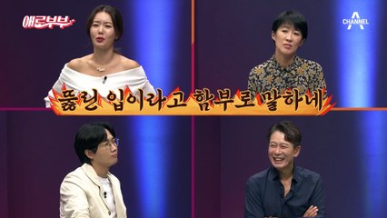 암까지 숨기고 바람폈던 거였어? 드디어 이혼을 결심한 아내