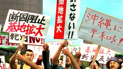 Yakuza 3: Trailer oficial 1