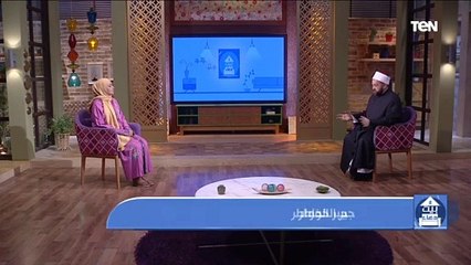 لو عرفت فضل وتأثير الكلمة الحلوة وجبر الخواطر مش هتبطل تقولها وتجبر بخاطر اللي حواليك