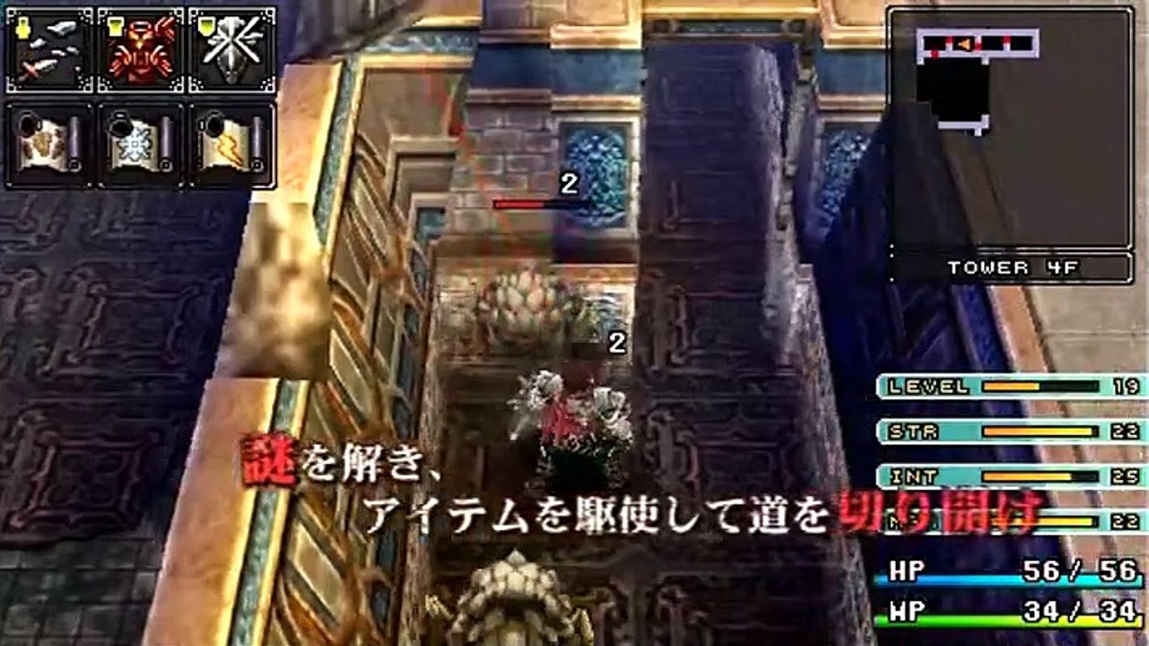 Brandish Dark Revenant: Trailer oficial 1