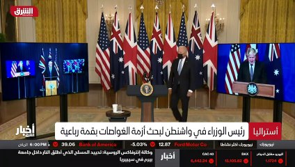 ...هي توجه رئيس وزراء استراليا سكوت موريسون...