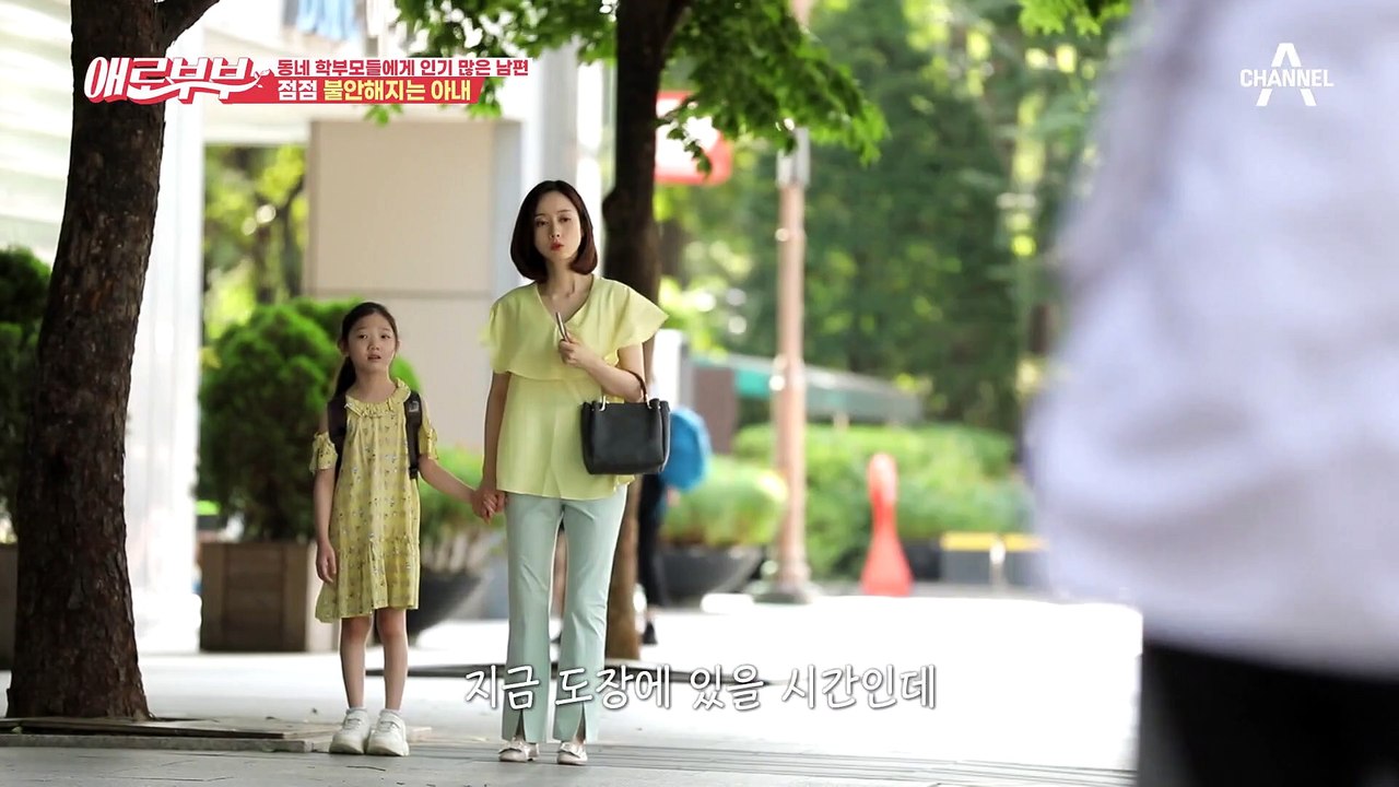 [#애로드라마 60-1] 바람끼 넘치는 시아버지를 닮은듯한 남편, 아내에게 거짓말을...