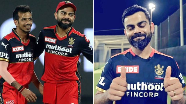 Royal Challengers Bangalore Will win this ipl 2021 says Yuzvendra Chahal.