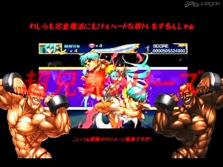 Zero Cho Aniki: Trailer oficial 1