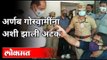 अर्णब गोस्वामींना अशी झाली अटक | Arnab Goswami Arrested | Maharashtra Police | India News