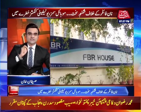 SBP Increases Policy Rate by 25bps to 7.25pc | Benaqaab | 20 September 2021 | BH1H