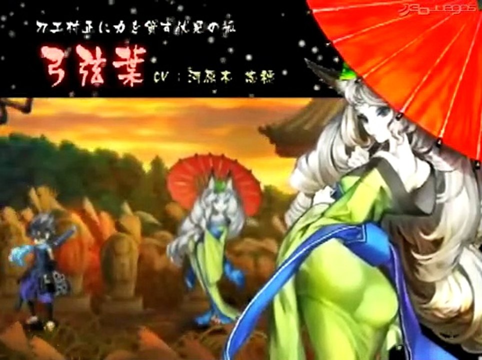 Muramasa The Demon Blade: Trailer oficial 1