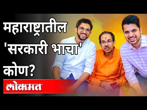 शिवसेना-भाजप वाद, मनसेची वरुण सरदेसाईंवर टीका | MNS On Varun Sardesai |Akhil Chitre |BJP VS Shivsena