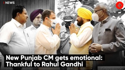 New Punjab CM gets emotional: "Thankful to Rahul Gandhi"