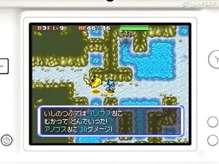 Pokémon MM Explo. del Cielo: Vídeo oficial 2