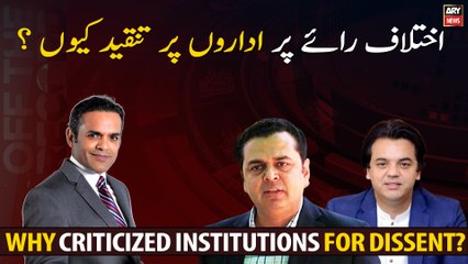 Why criticized institutions for dissent?