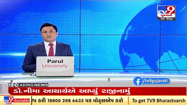 Dr. Nimaben Acharya resigns from the post of pro-tem speaker of Gujarat Legislative assembly _ TV9