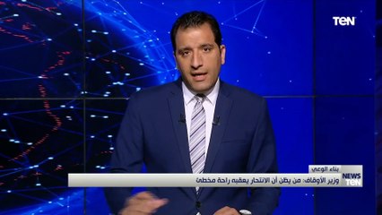 وزير الأوقاف: من يظن أن الانتحار يعقبه راحة مخطئ