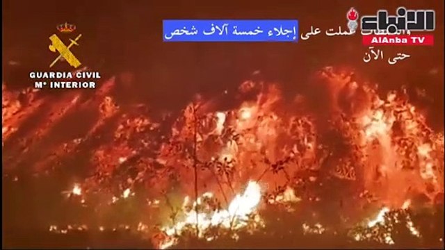 حمم البركان تؤدي لتدمير نحو مائة منزل في جزر الكناري الاسبانية