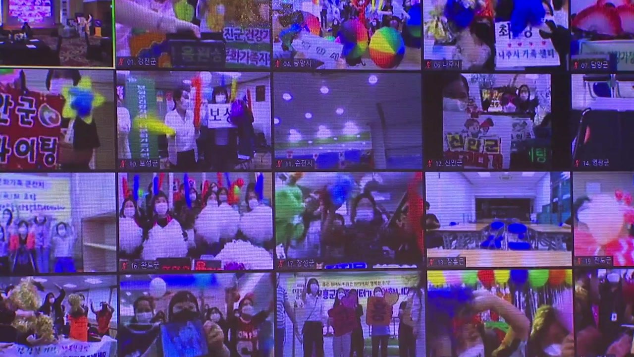 한가위 맞이 다문화 가족 한마당 잔치 / YTN