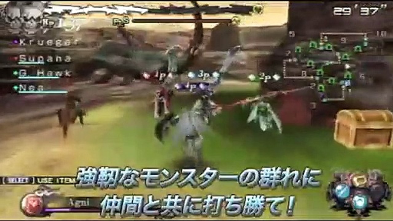 Lord of Arcana: Trailer oficial (Japonés)