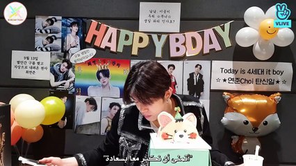 YEONJUNs Birthday BEOMGYUs Birthday - Arabic Sub