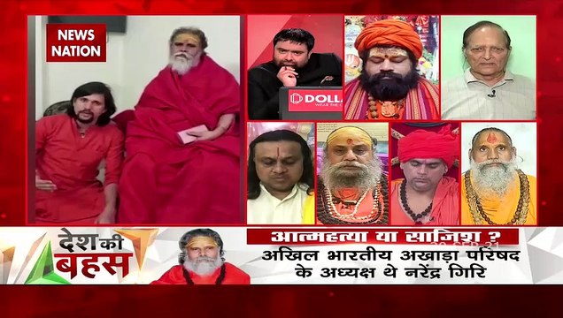Desh Ki Bahas : no dispute with Mahant Narendra Giri
