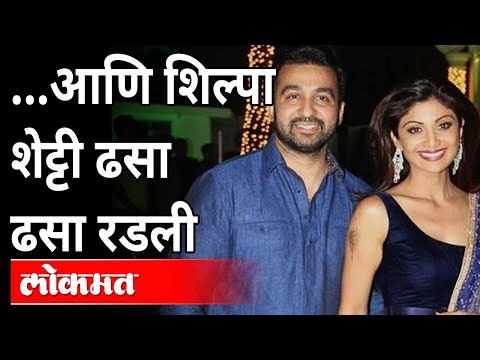 राज कुंद्रा यांच्या कंपनीत शिल्पा शेट्टी भागीदार? Shilpa Shetty Husband Raj Kundra Arrested