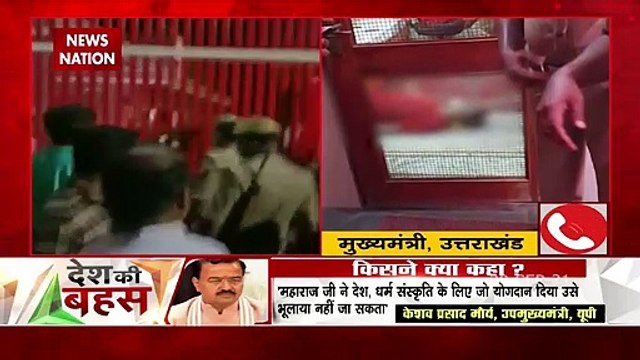 Desh Ki Bahas :I'll give information in the case of Narendra ji Mahara