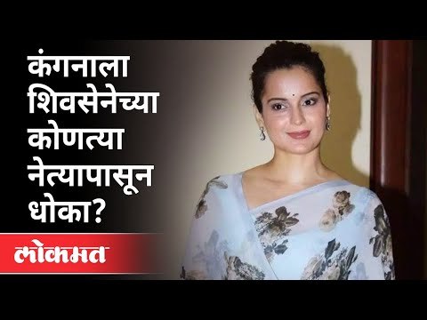 कंगनाची खटले हिमाचल प्रदेशला हलवण्याची मागणी | Warrant Issued Against Kangana Ranaut | Javed Akhtar