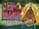 One Piece Gigant Battle: Trailer oficial (Japonés)