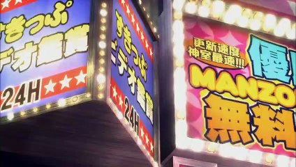 Yakuza Dead Souls: Trailer Anuncio (Japón)