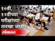 राज्यातील दहावी व बारावी परीक्षांच्या तारखा जाहीर | Varsha Gaikwad | SSC & HSC Exam Dates Decleared