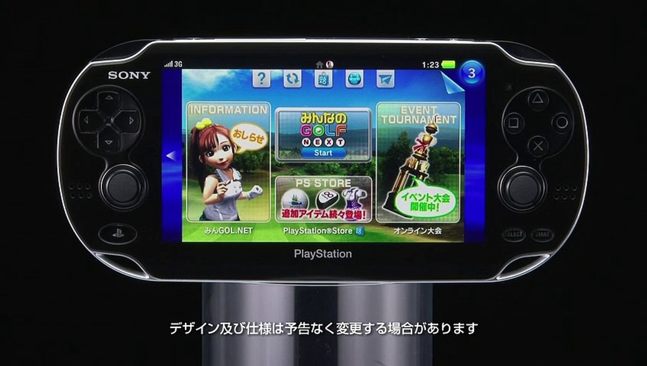 PS Vita: Product Movie (PlayStation Meeting 2011)