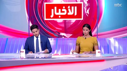 انطلاق مؤتمر الجمعية العامة للمنظمة الدولية للطاقة الذرية