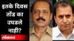 अनिल देशमुख परमबीर सिंग यांच्या आरोपांवर काय म्हणाले? Home Minister Anil Deshmukh On Parambir Singh