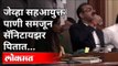 मुंबई महापालिकेत सहआयुक्त सॅनिटायझर प्यायले | Sanitizer drank by  BMC Joint Commissioner | Mumbai