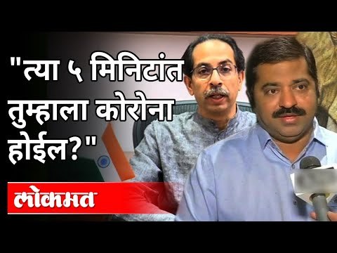 Ram Kadam यांची राज्यातील लॉकडाऊनवरून सरकारवर टीका | Mahavikas Aghadi | Lockdown In Maharashtra