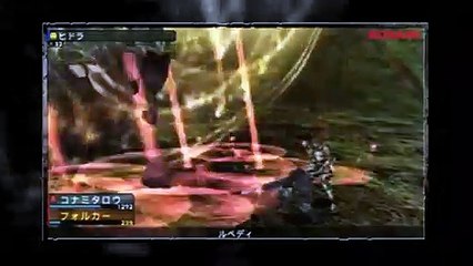 Frontier Gate: Trailer oficial (Japón)