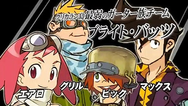 Mega Man Legends 3: Trailer oficial (Japonés)