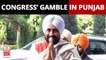 Punjab New CM: How replacing Captain Amarinder Singh with Charanjit Channi is a big gamble for Congress