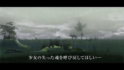 Ico and Shadow of the Colossus: Trailer Shadow of the Colossus