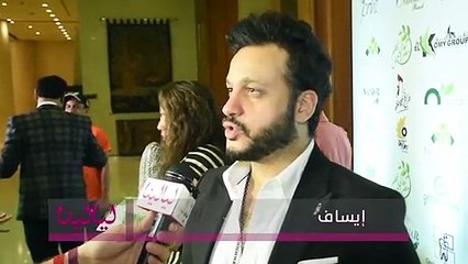 لقاء إيساف - بسنت النبراوي