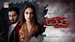 Baddua Episode 1 - Part 2- 20th Sep 2021 - ARY Digital Drama| Cast:  Amar Khan * Muneeb Butt * Maryam Noor *  Mohsin Abbas | Watch   Every Monday 8:00 to 10 :00 Pm on ARY Digital